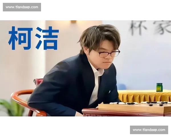 围棋巅峰对决柯洁与李世石的人机时代启示与传奇精神碰撞史全景 围棋巅峰对决柯洁与李世石的人机时代启示与传奇精神碰撞史全景