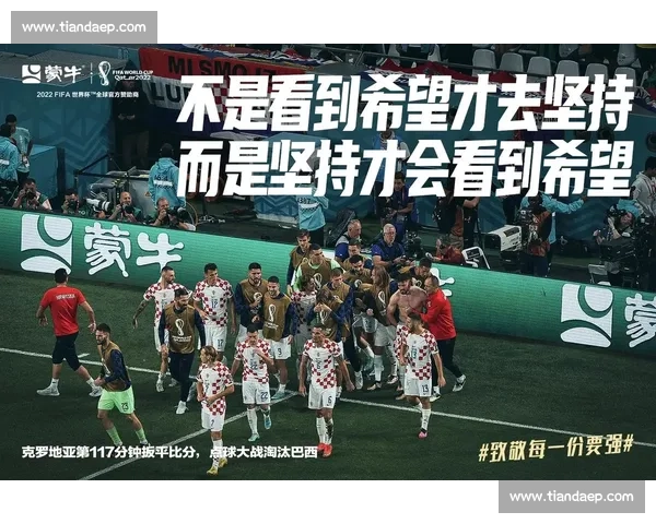 巴西逆转克罗地亚,关键时刻展现绝对实力引热议 巴西逆转克罗地亚,关键时刻展现绝对实力引热议