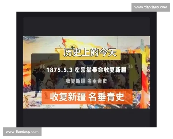 新疆vs上海巅峰对决谁能在关键战役中掌控节奏笑到最后书写历史 新疆vs上海巅峰对决谁能在关键战役中掌控节奏笑到最后书写历史